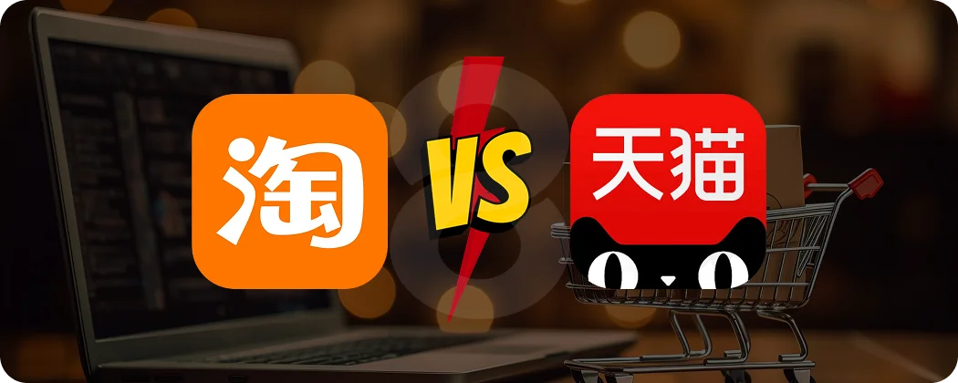 Alibaba's Taobao & Tmal